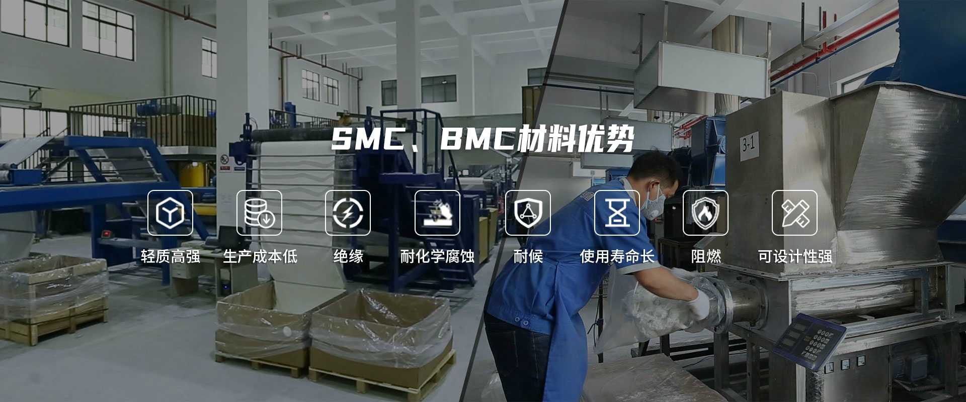 華緣新材立足復合材料領域的前沿陣地