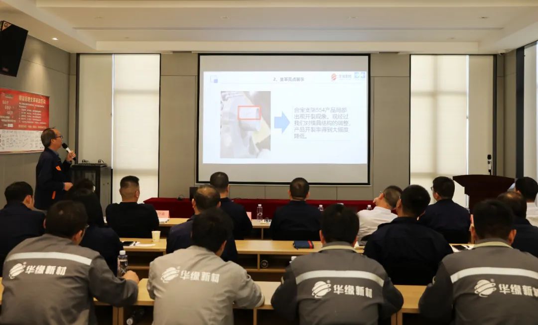 華緣新材料股份有限公司